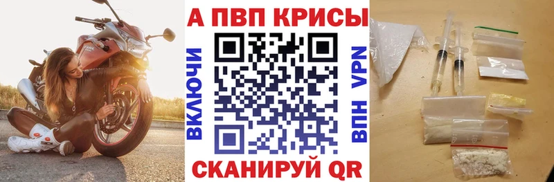  COCAIN Анжеро-Судженск