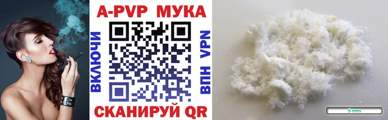 где продают   Анжеро-Судженск  Альфа ПВП СК 