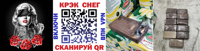 Cocaine Боливия  Анжеро-Судженск 