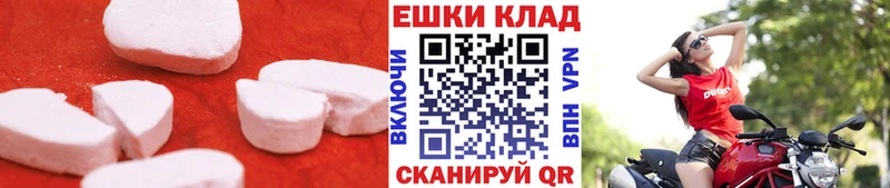 МЕГА маркетплейс  Анжеро-Судженск  Ecstasy круглые  где продают  