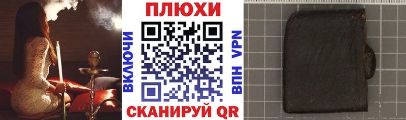 Гашиш hashish Анжеро-Судженск