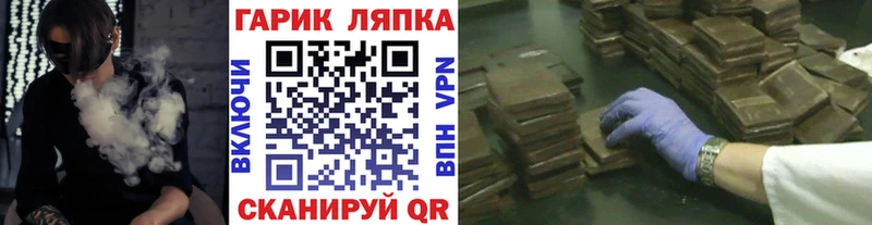 наркота  Анжеро-Судженск  ГАШИШ Cannabis 