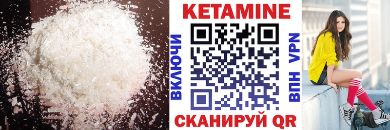 blacksprut как войти Анжеро-Судженск КЕТАМИН ketamine