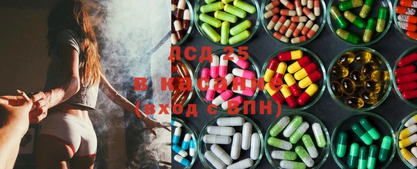 экстази Алзамай