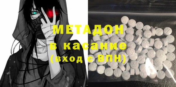 MDMA Premium VHQ Алексеевка