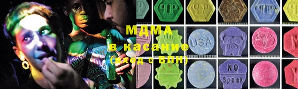 MDMA Premium VHQ Алексеевка