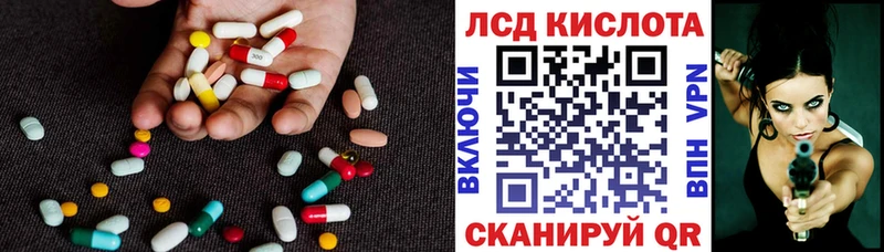 Лсд 25 экстази кислота  Анжеро-Судженск 