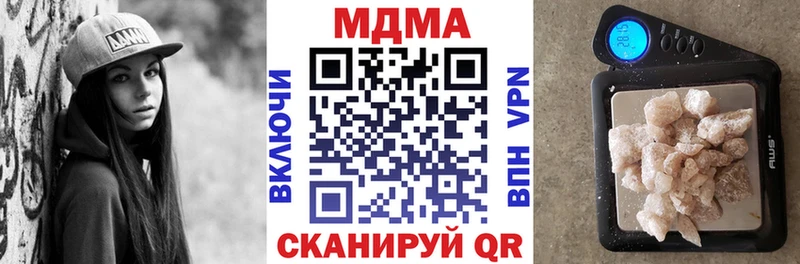 MDMA crystal  дарнет шоп  Анжеро-Судженск 