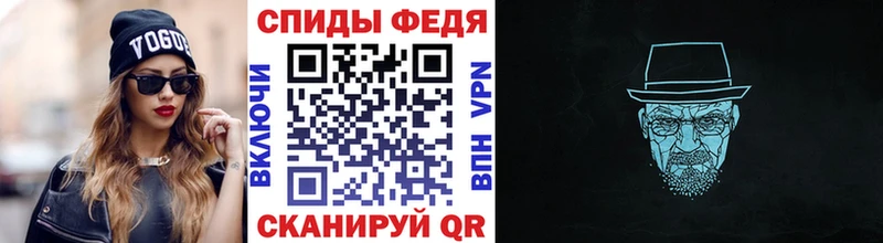 Первитин винт  Анжеро-Судженск 